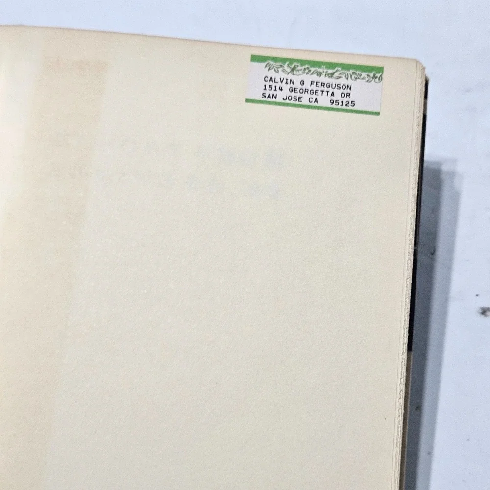 Report from Engine Co. 82 - Dennis Smith, 1972 1st Edition 7th Print HC/DJ